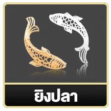 god55สล็อต ยิงปลา